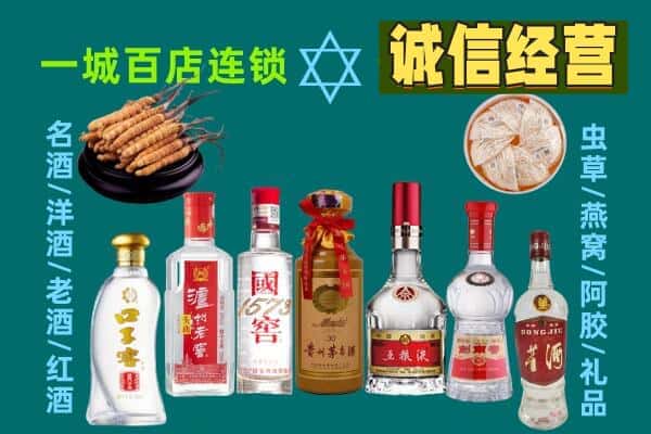 长春双阳区回收五粮液酒瓶