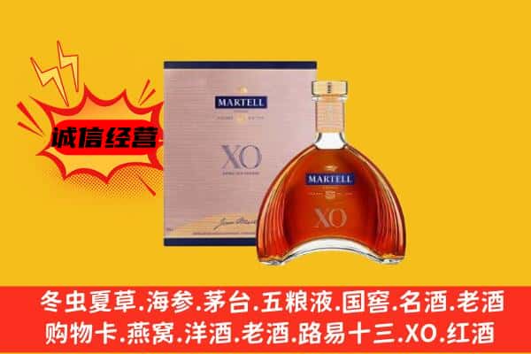 长春双阳区上门回收马爹利价格