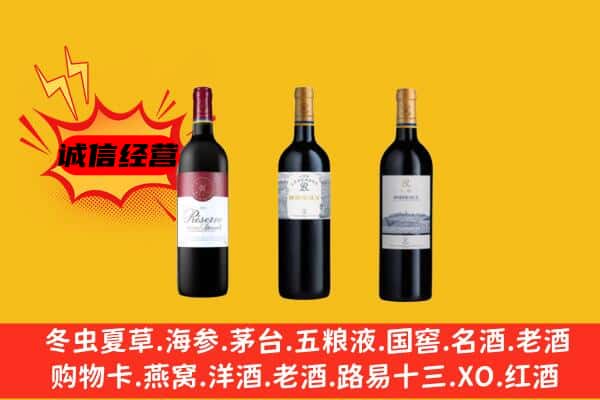 长春双阳区上门回收拉菲价格