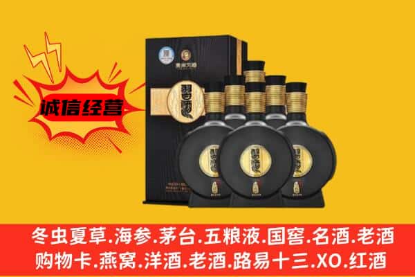 长春双阳区上门回收习酒价格