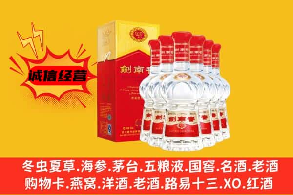 长春双阳区上门回收水晶剑价格