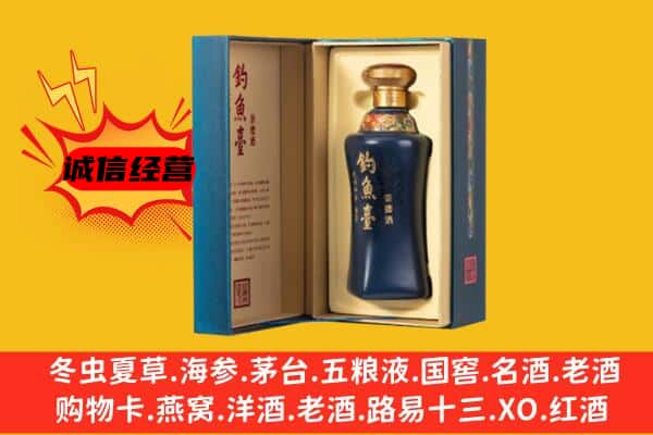 长春双阳区上门回收钓鱼台价格