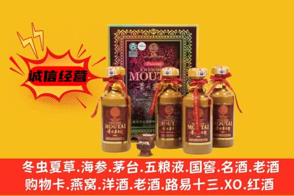 长春双阳区回收50年份茅台酒