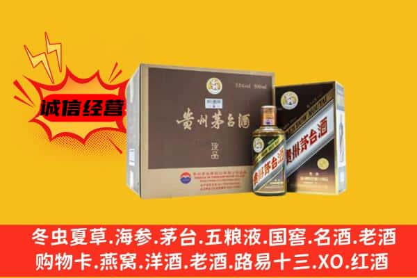 长春双阳区回收彩釉茅台酒