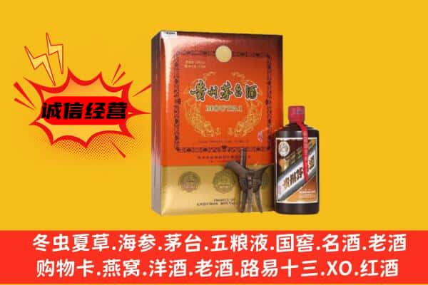 长春双阳区回收精品茅台酒