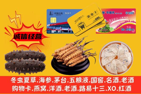长春双阳区回收礼品
