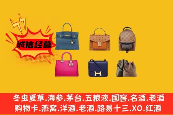 长春双阳区回收名包