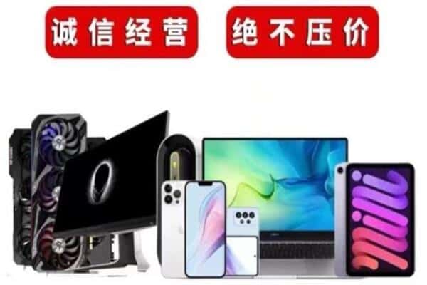 长春双阳区回收音响