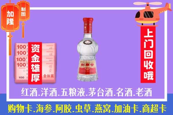 长春双阳区回收剑南春怎么定价