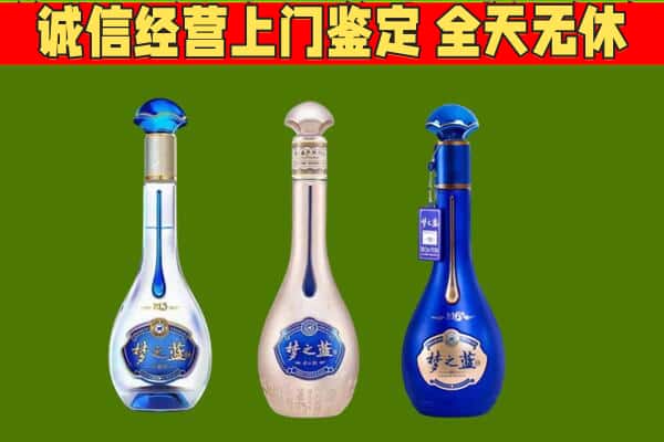 长春双阳区回收哪些梦之蓝